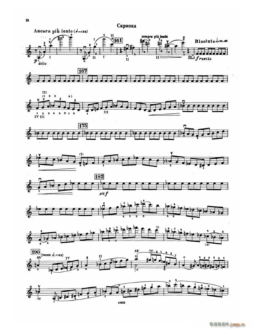 Bartok SZ 112 Violin Concerto No 2(V)18