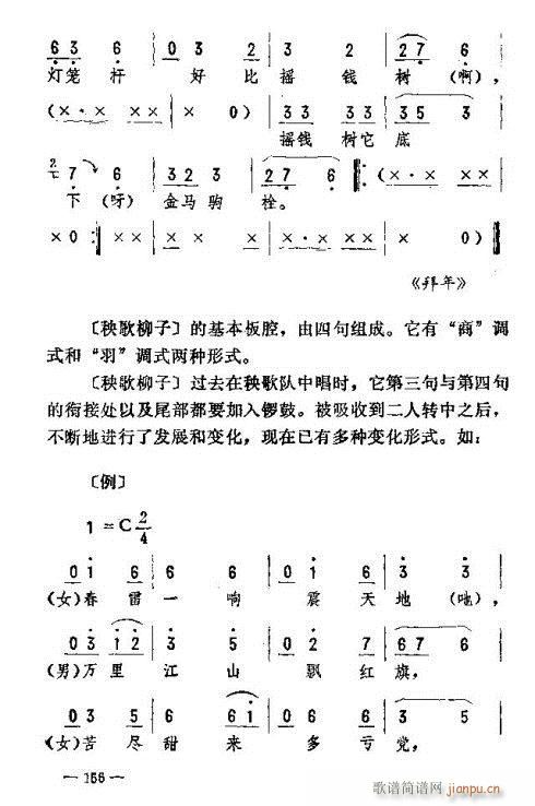 |D(zhun)(l)151-160(ʮּ)6