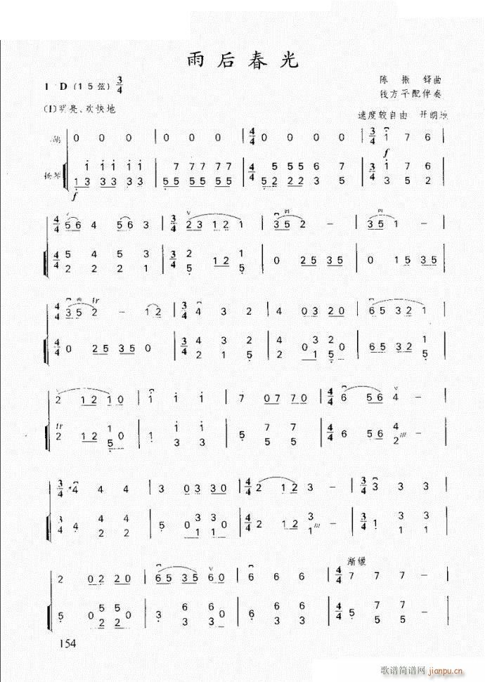 󴺹 (V)1