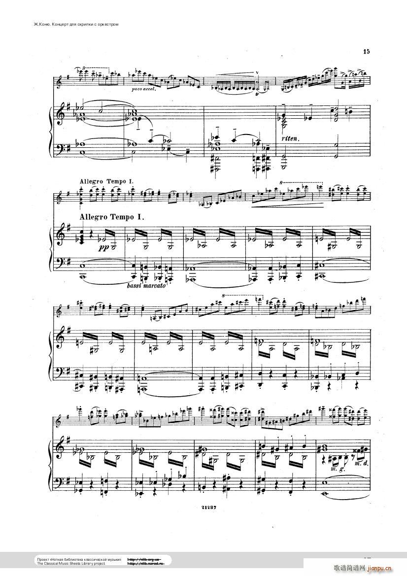 Conus Violin Concerto 1896(V)15