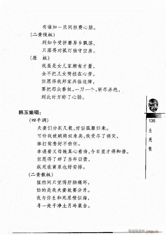 (jng)300121 180(V)15