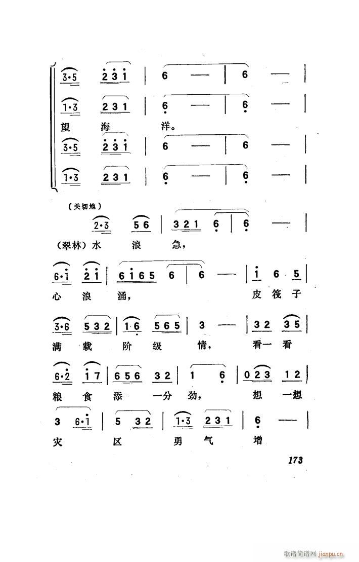ꖴ 脡 101 150(ʮּ)5