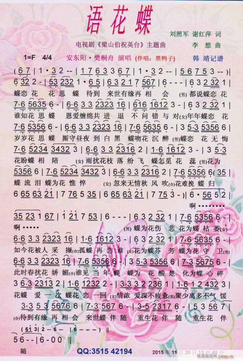 Z V(ָV)1