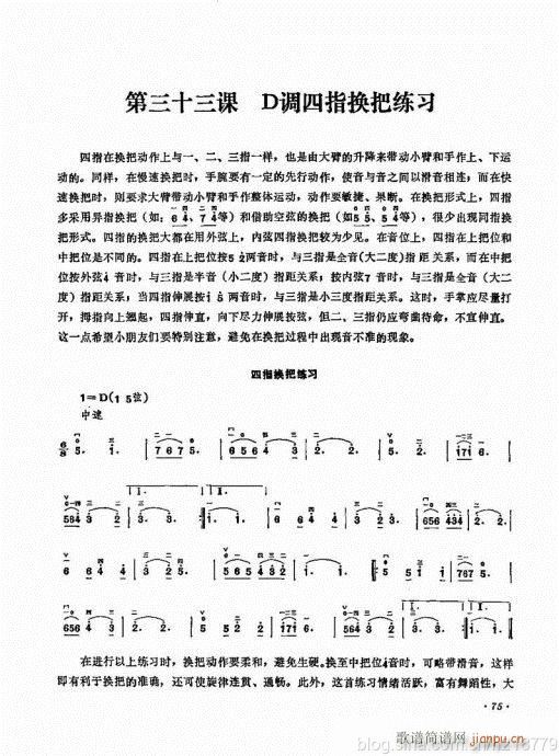ӆ棩64-83(V)12