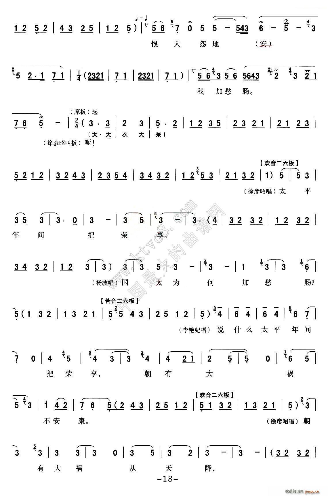 ǻ ȫۑV Mm P11 20(ʮּ)8