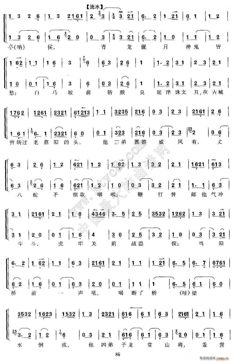 ǧqݳ P  (j)V(V)3