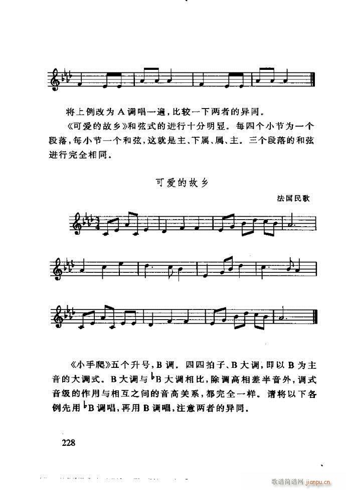 ع ӽ̺ӌW(xu)(l)181 240(ʮּ)48