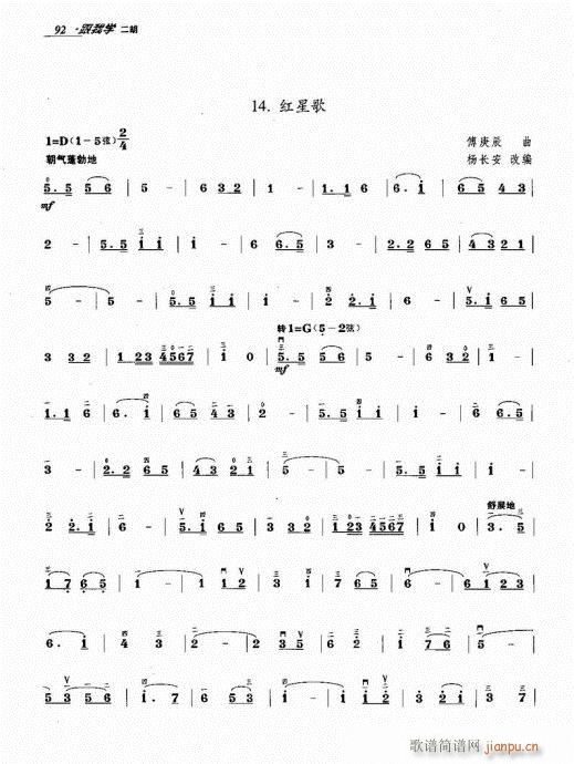ҌW(xu)81-100(V)12