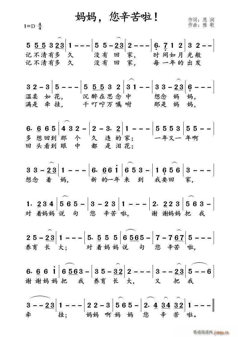  (ָV)1