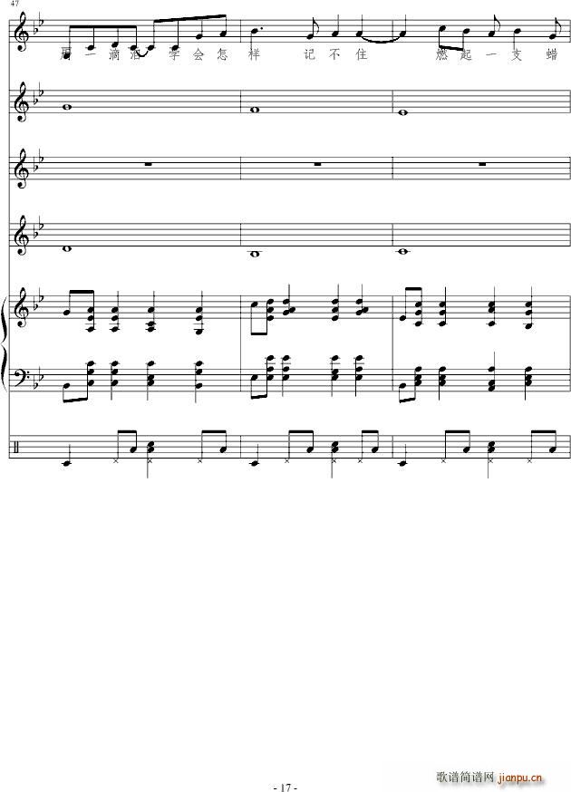 ª(V)17