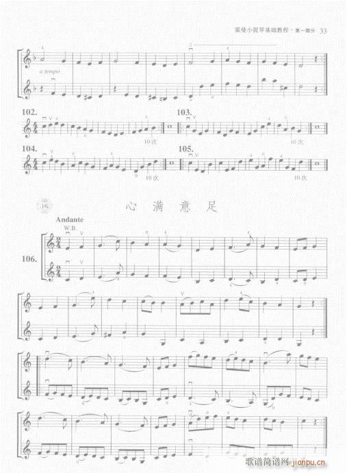 СٻA̳21-40(СV)13