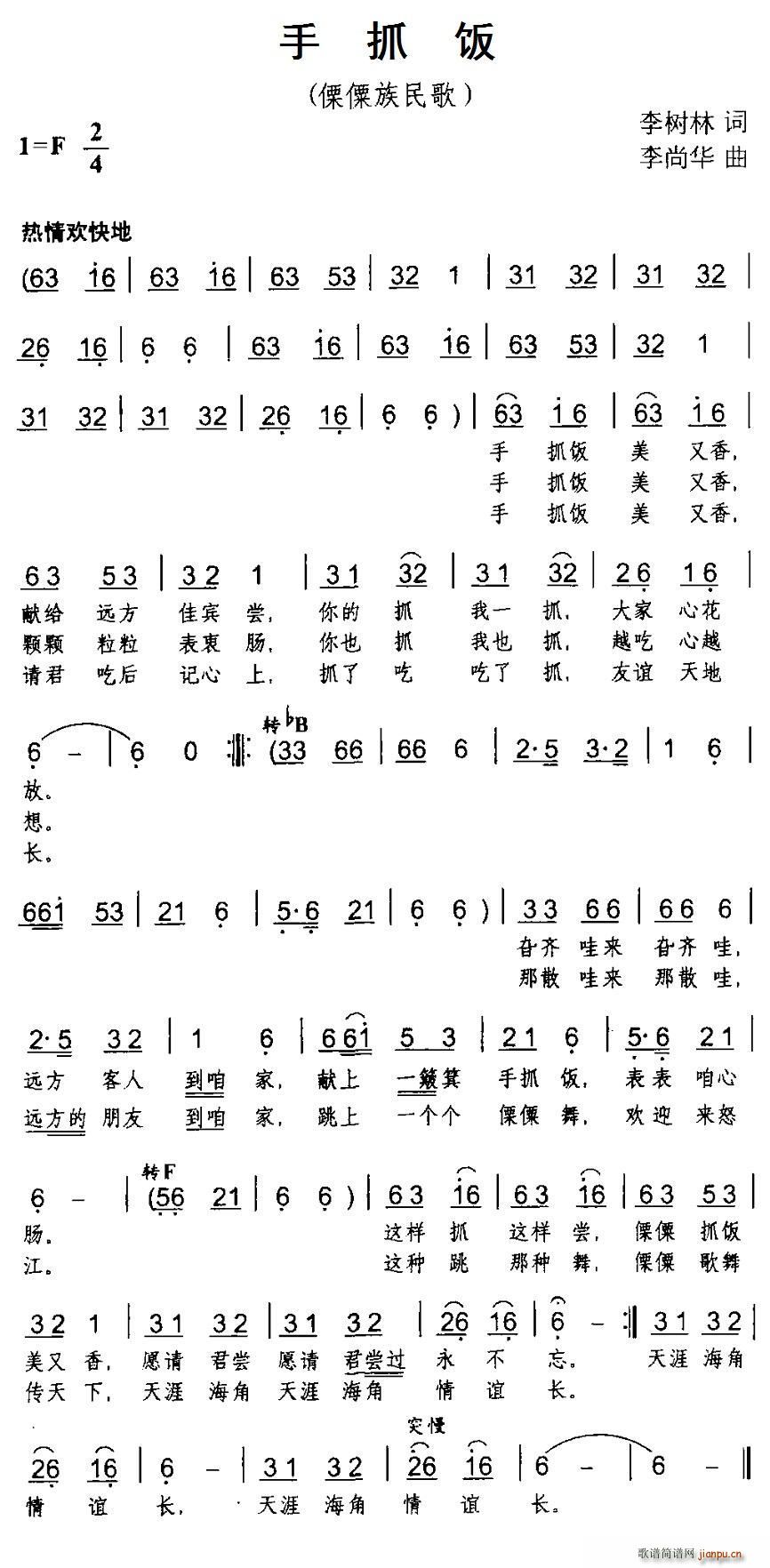 ץ (ָV)1