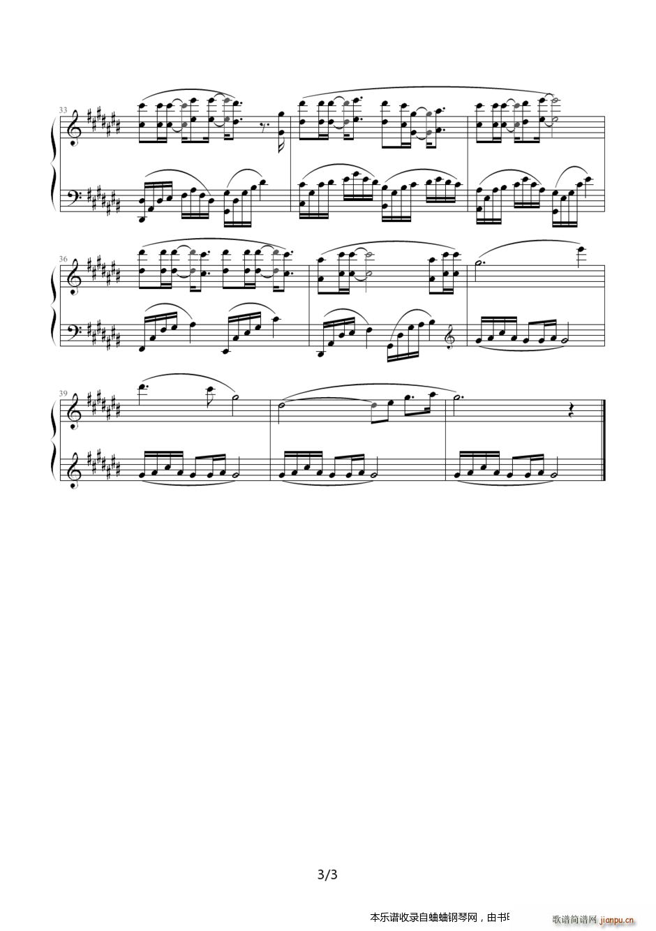 ǧ֮ DDС(V)3