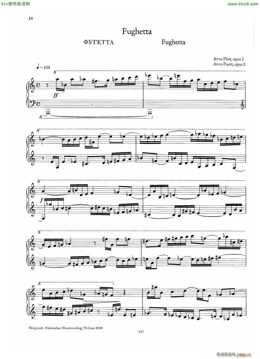 Neue sowjetische Klaviermusik Gerig Book 1(V)14