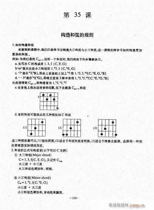 {(jng)̳181-220(V)40