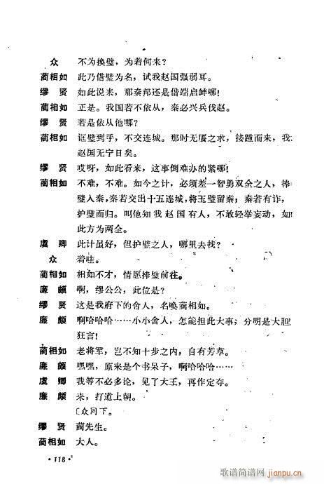 ż無x81-120(V)38