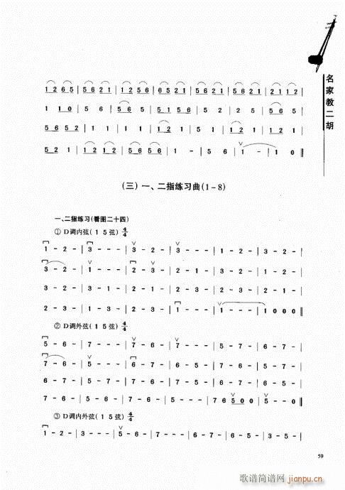 ҽ̶41-60(V)19
