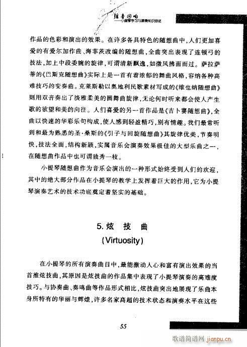 СٌW(xu)(x)c֪R(sh)C41-60(СV)15