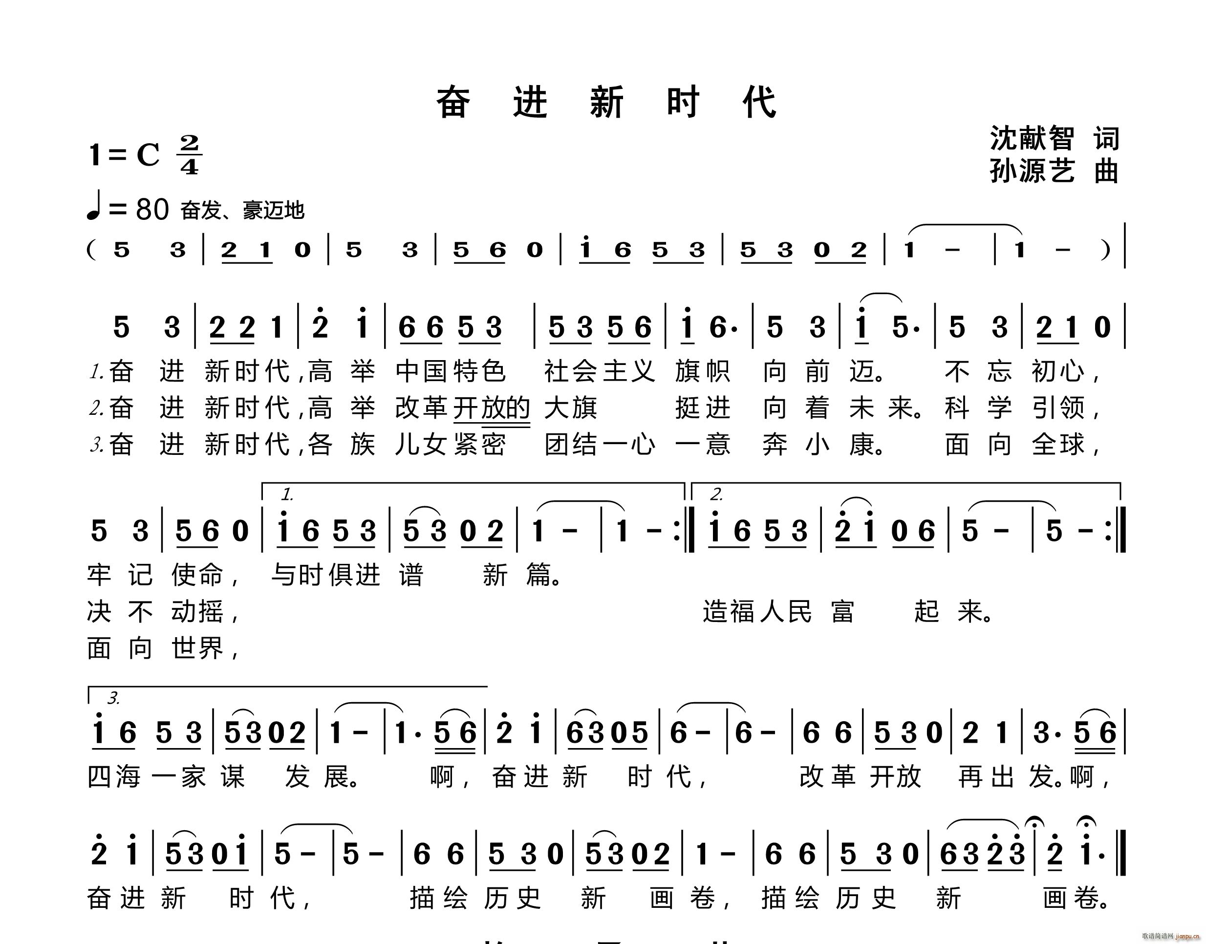 ^M(jn)r(sh)(ָV)1