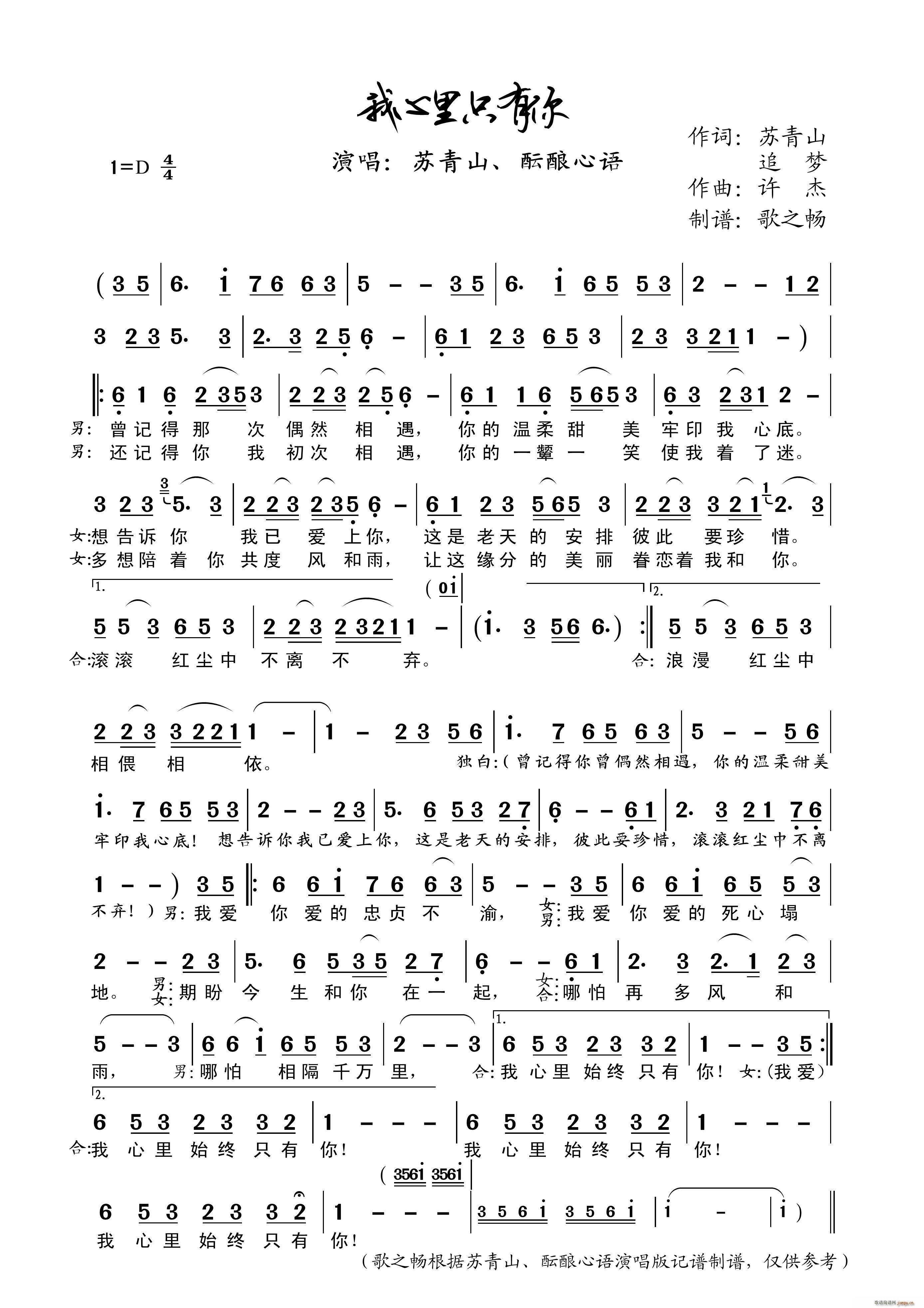 ֻ(ָV)1