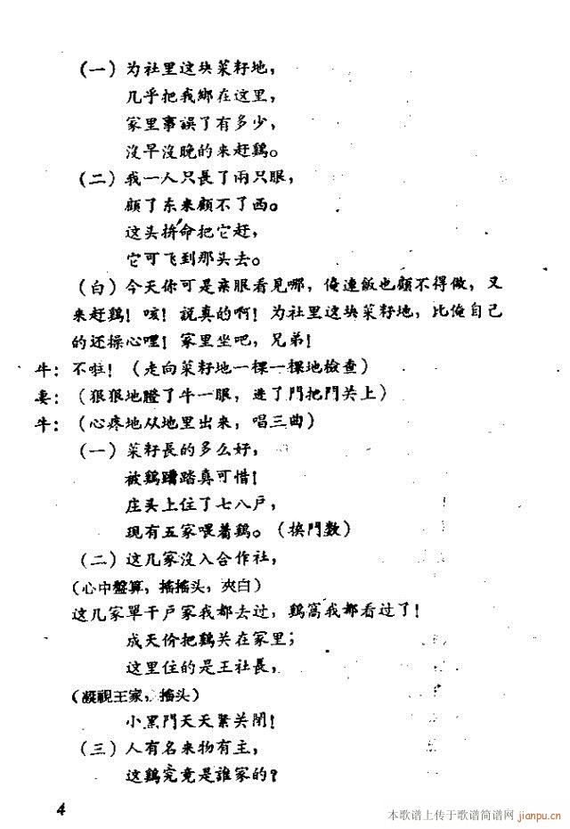 ֻu脡(ָV)11