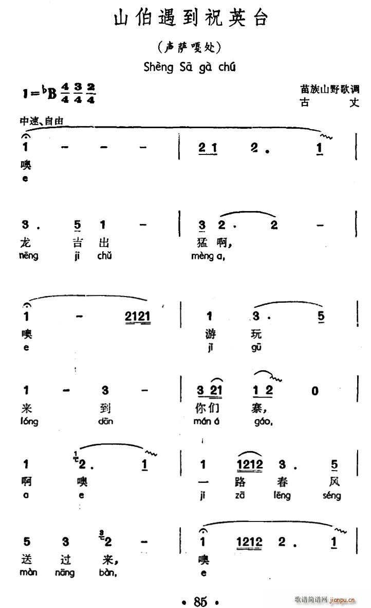 ɽףӢ_(ti) _̎ ɽҰ{(dio)(ʮּ)1