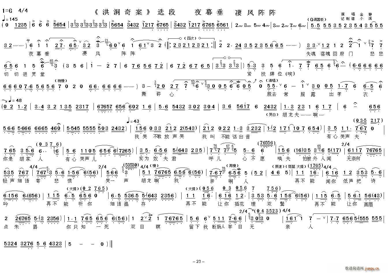 ҹĻL 鶴永 x(ԽV)1