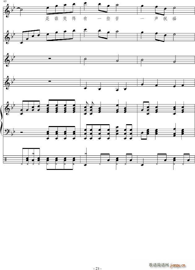 ª(V)23