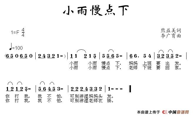 Сc(din)(ָV)1
