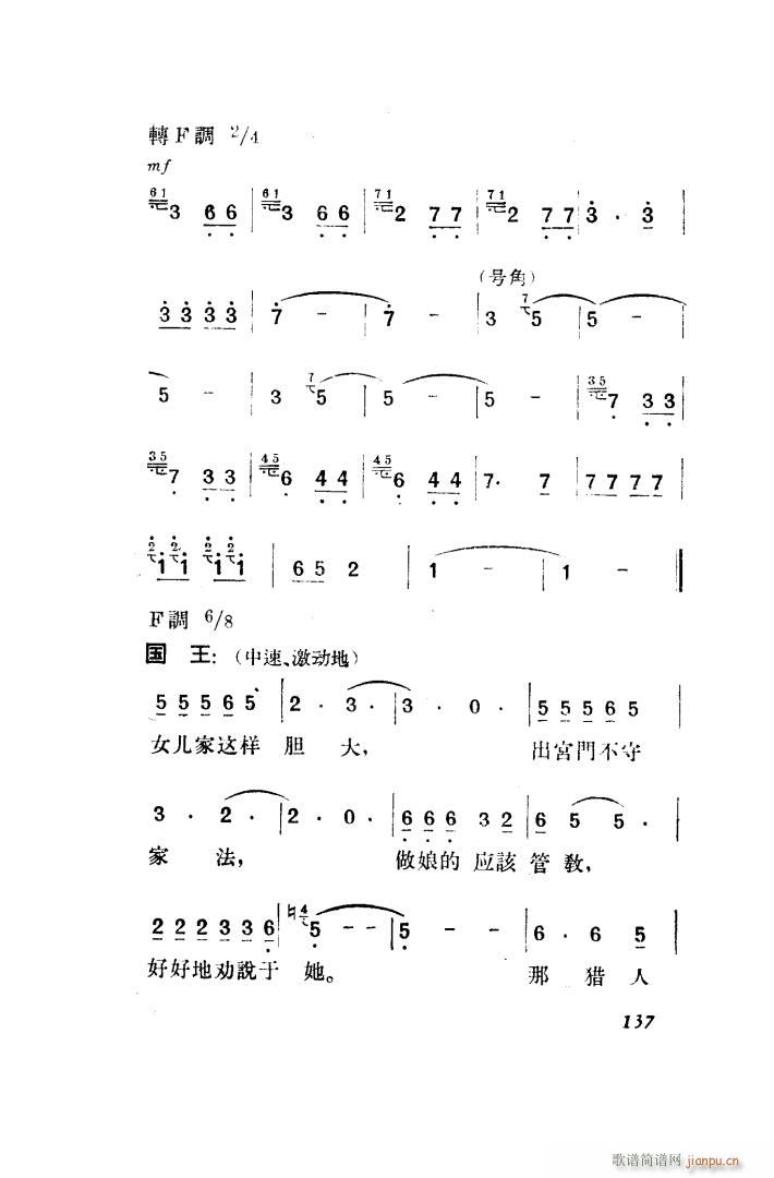  脡 ȫ 101 150(ʮּ)46