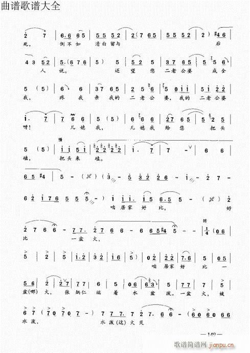 ԥ෨141-160(ԥV)9