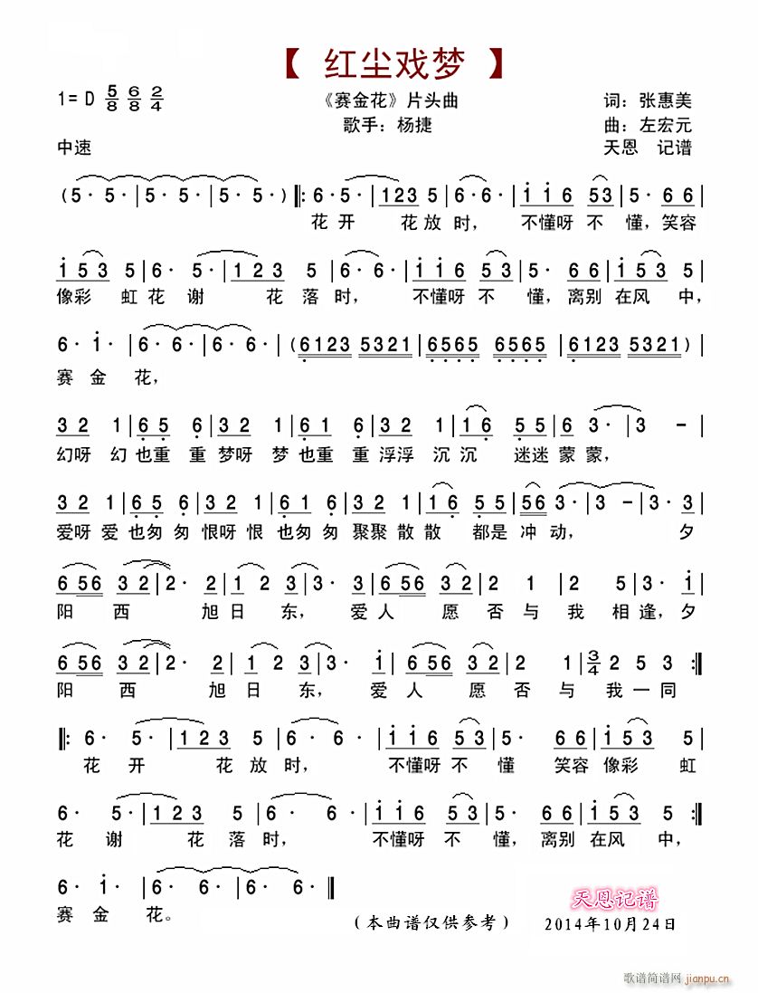 tm(ָV)1