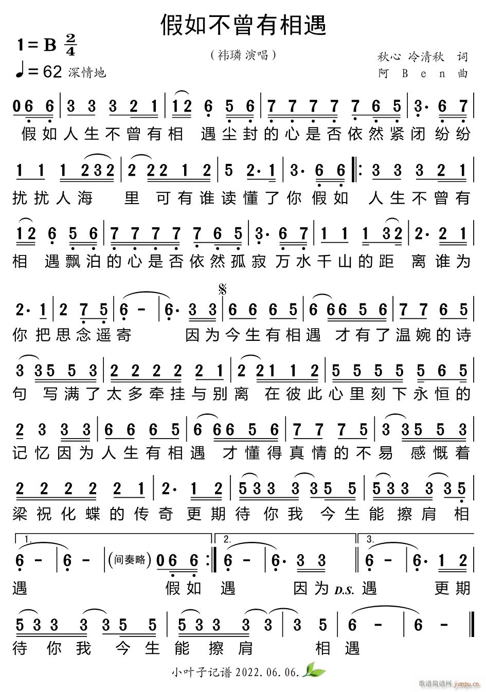 粻(ָV)1