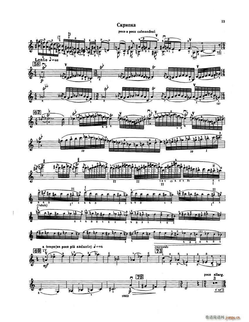 Bartok SZ 112 Violin Concerto No 2(V)13