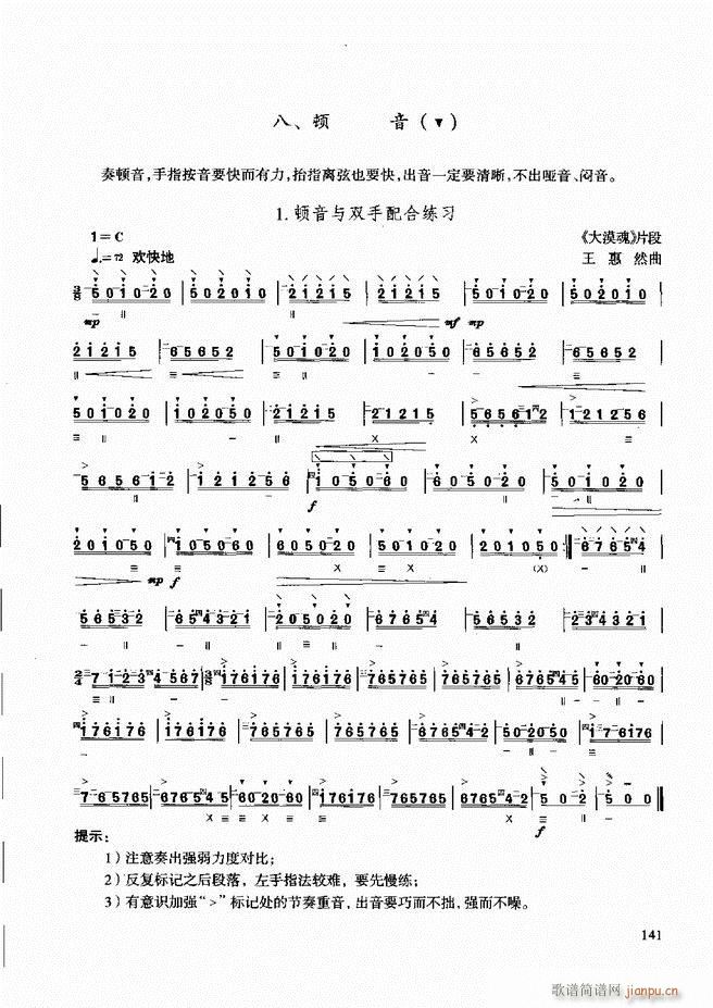 ̳ c(x)121 180(ʮּ)21