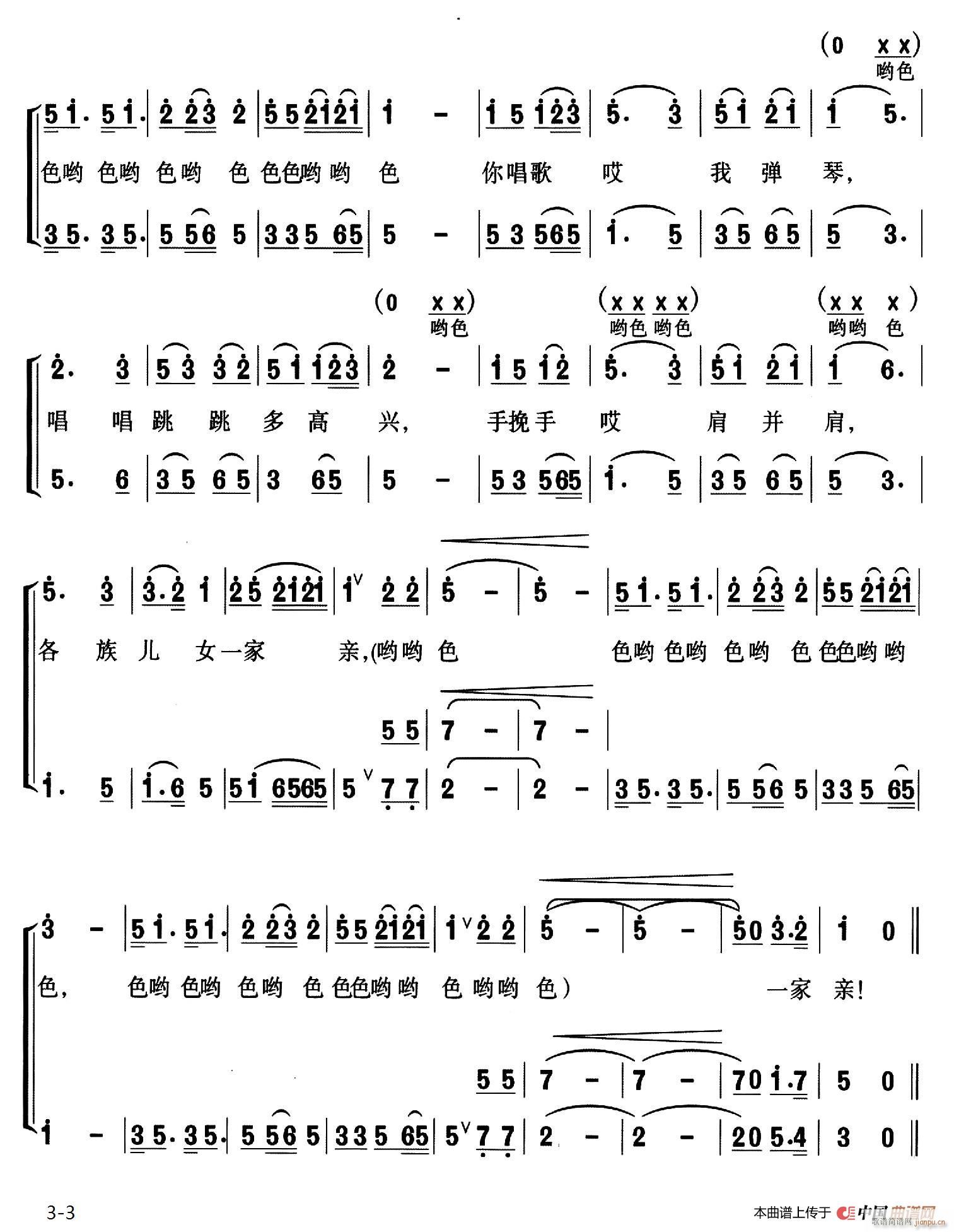 僺ŮһH(ָV)3