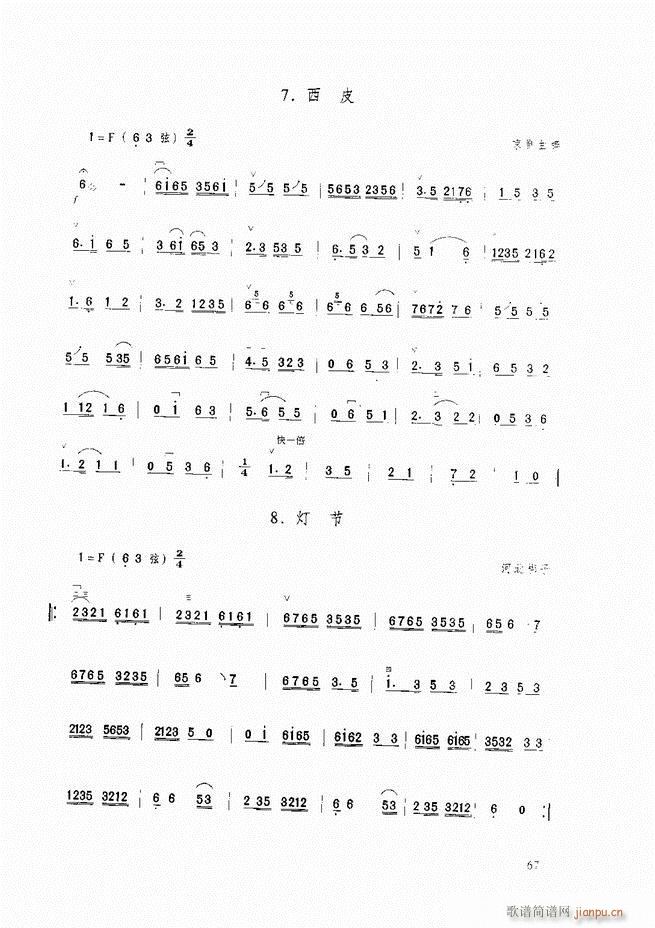 A̳ A̳ ӆ61 120(V)7