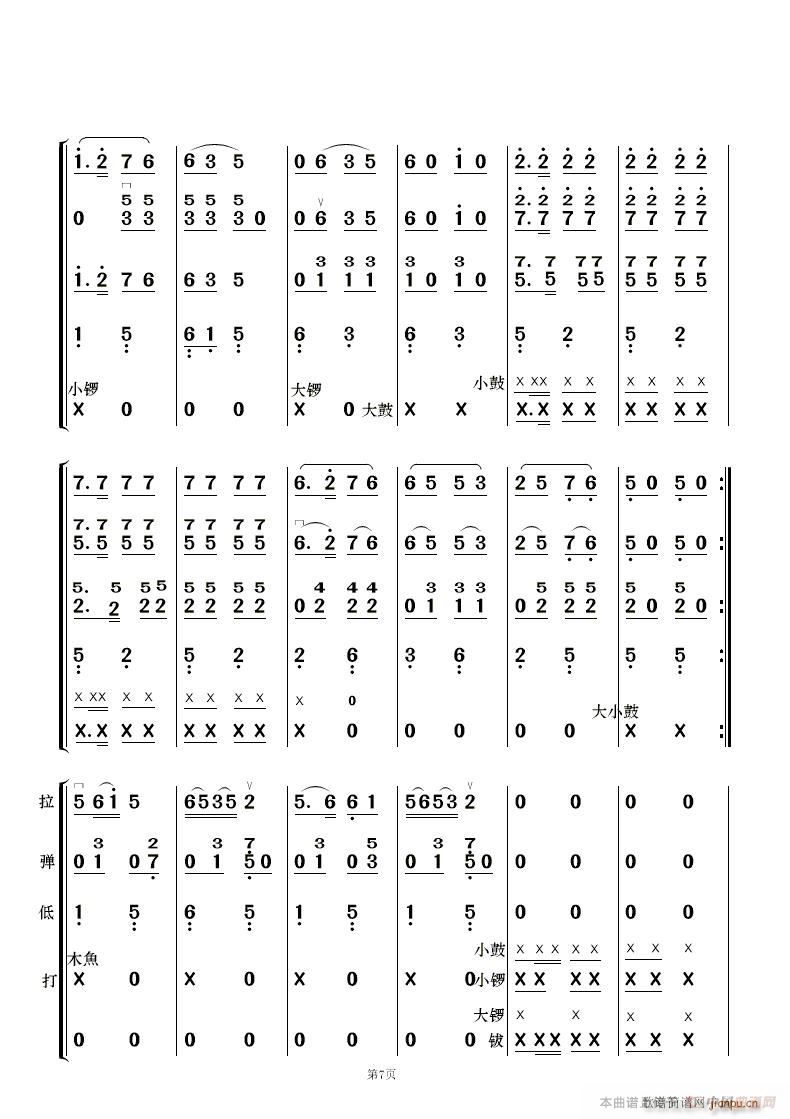 茹[´ (l) (V)7