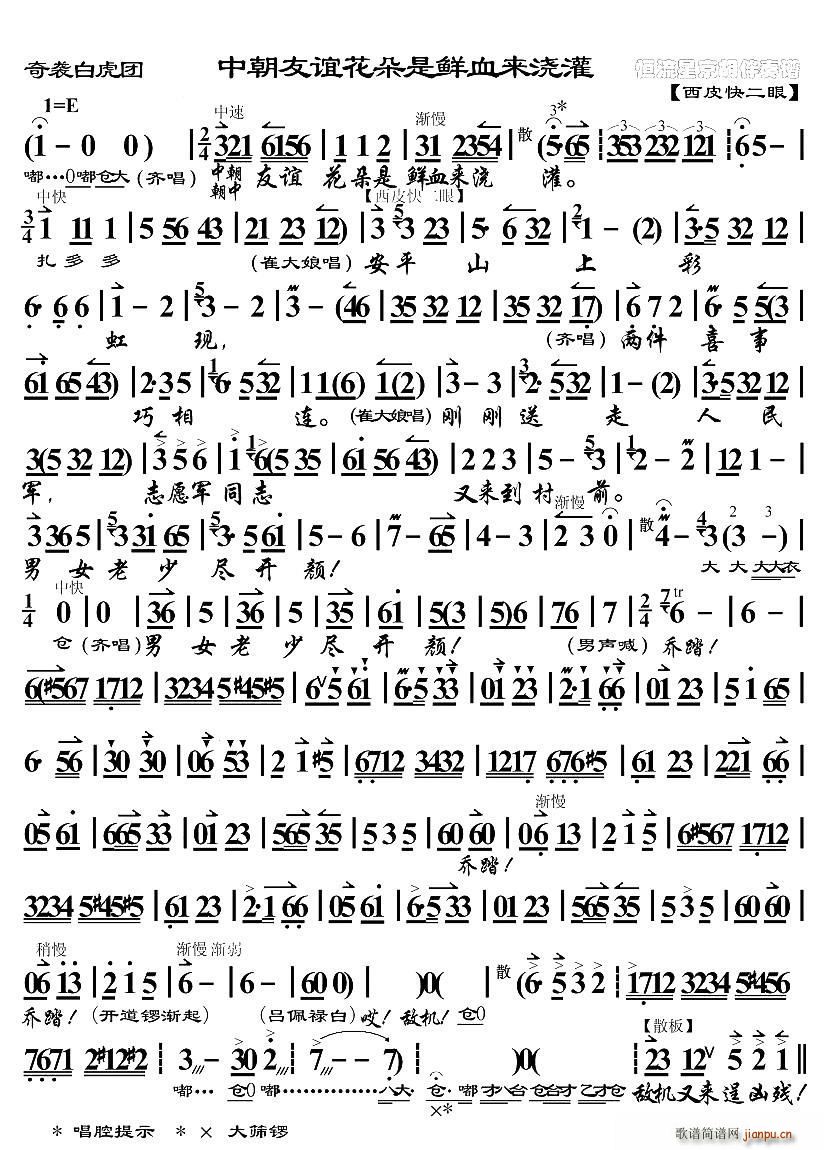 гxrѪ흲 u׻F x V(V)1