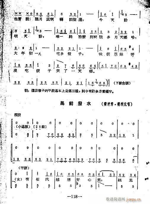 101-120(ָV)18