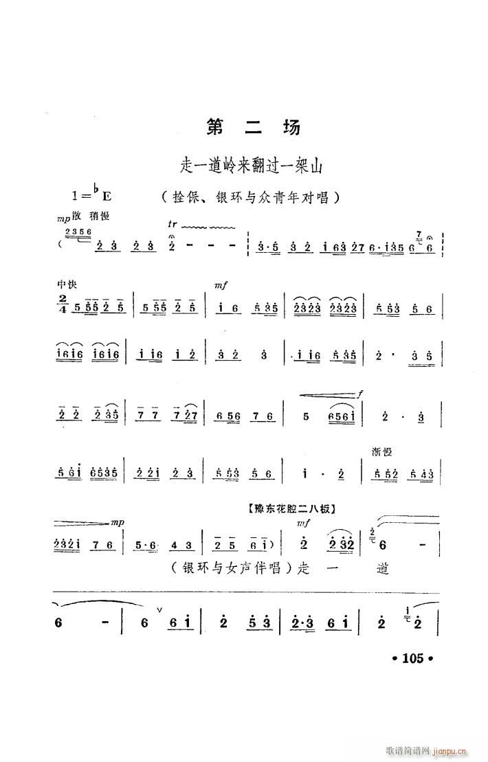 ꖜ ԥ _ 001 050(ԥV)34
