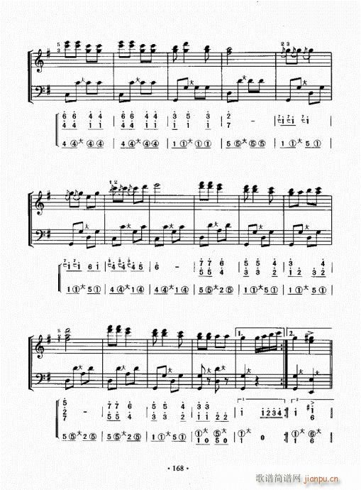 Lٳɽ̳161-170(LV)8