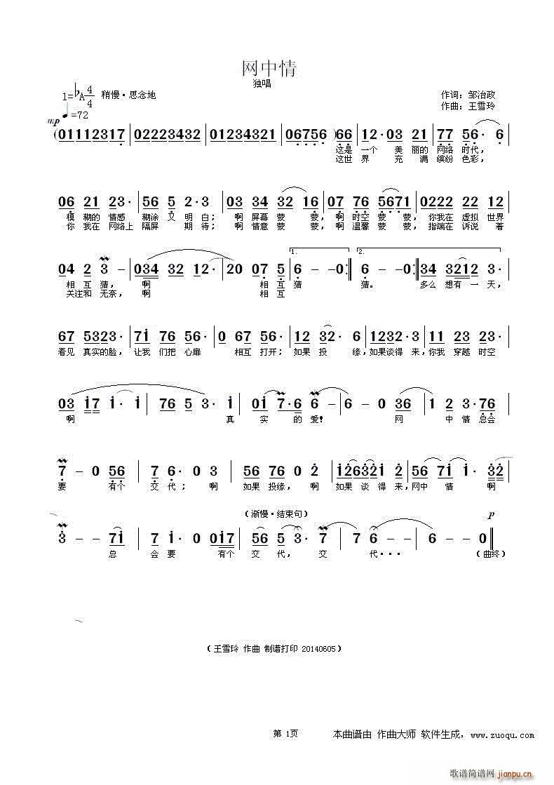 W(wng)(ָV)1