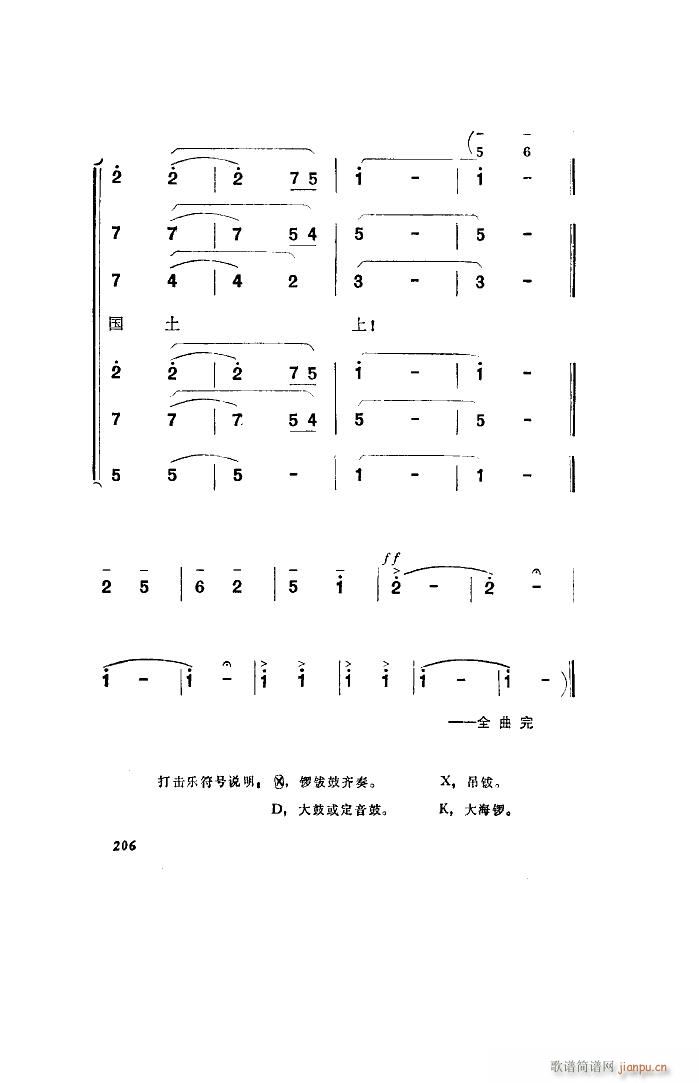 l(wi)(du) 脡 ȫ 101 136(ʮּ)23