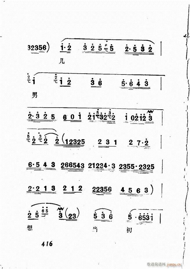 Vǻx  361 428(V)55