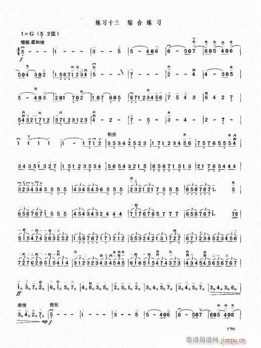 ޽̳161-180(V)19