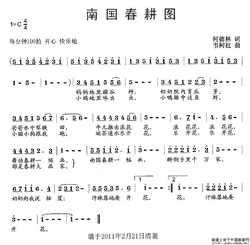 χ(gu)D(ָV)1