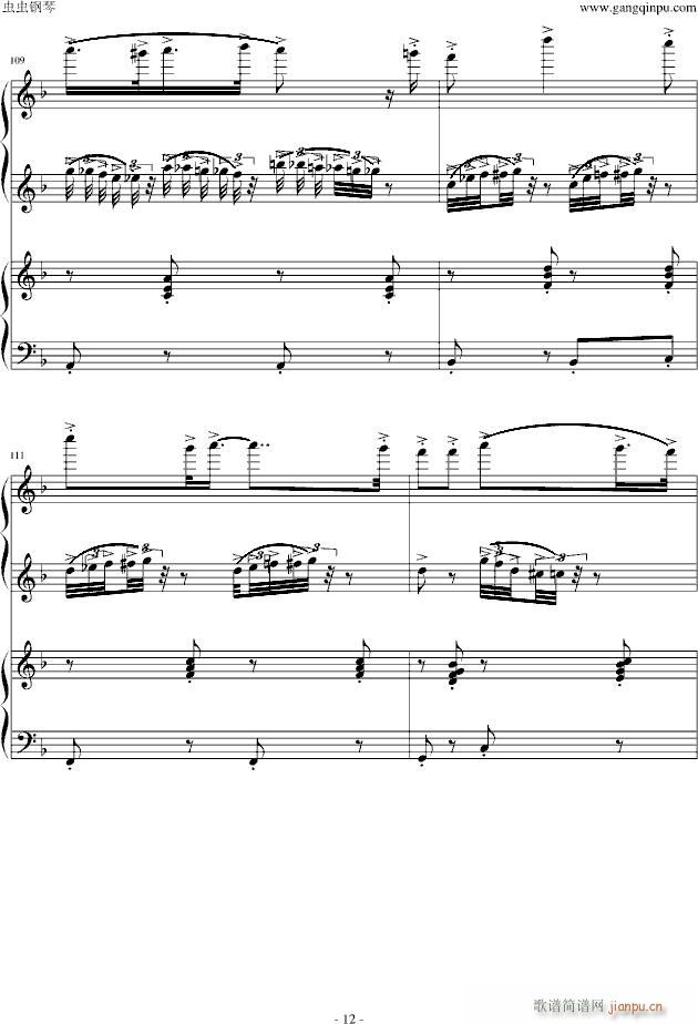 ٸ(V)12