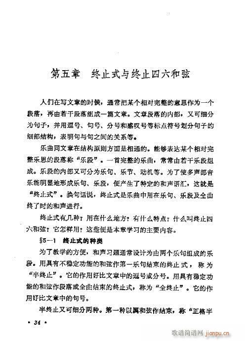 WA(ch)̳21-40(ʮּ)14