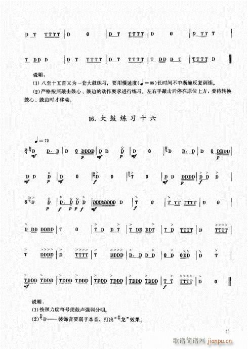̳1-20(ʮּ)11